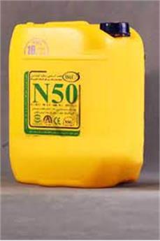 چسب و افزودنی بتن 20لیتری (NSG-N50)
